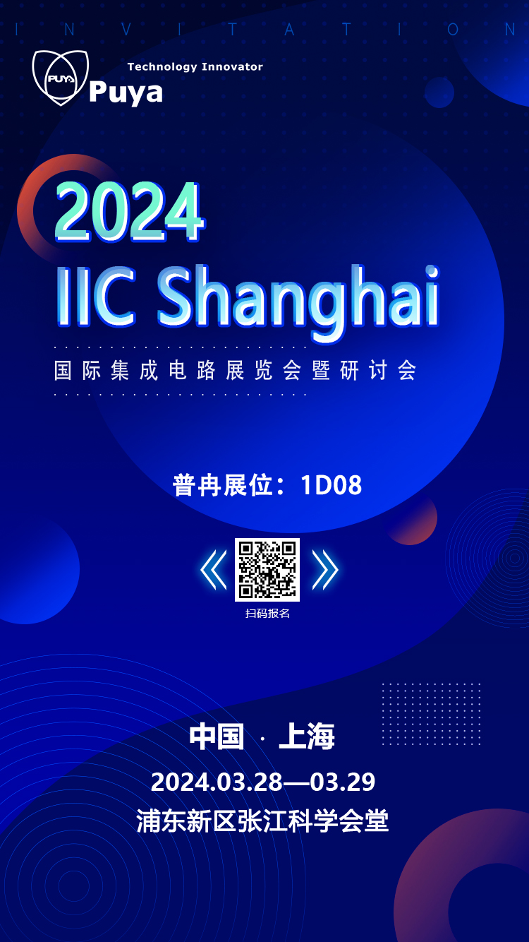 IIC邀請.jpg