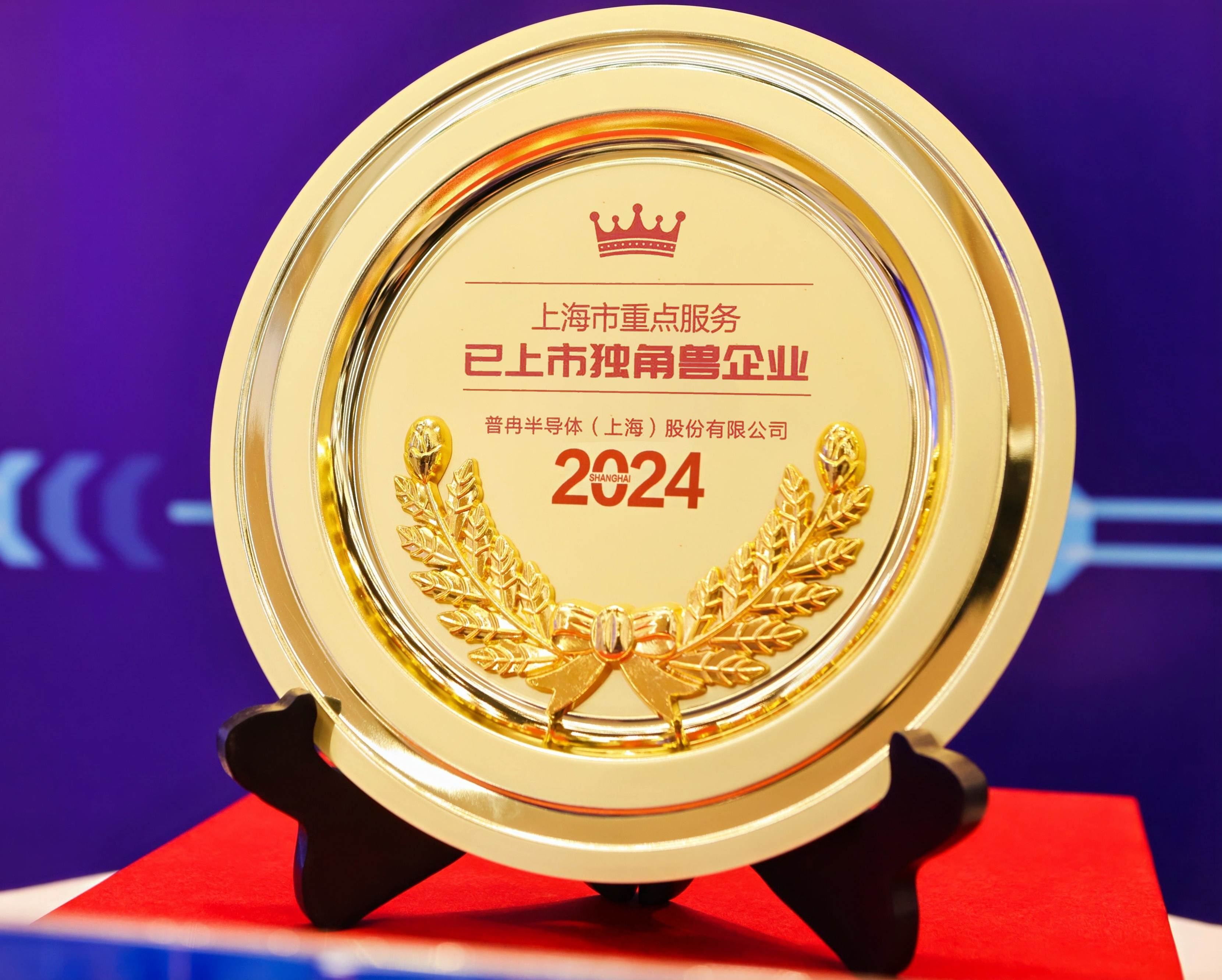 微信圖片_20240424153846.jpg